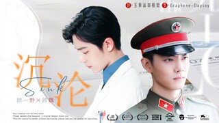 [Xiao Zhan Narcissus | Double Gu] "Sink" Tập 5 | Kết hôn trước, yêu sau, hai chiều ngọt ngào và tàn 