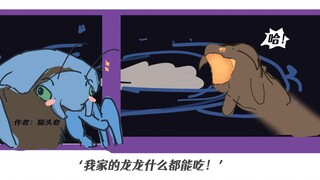 群星三大天灾