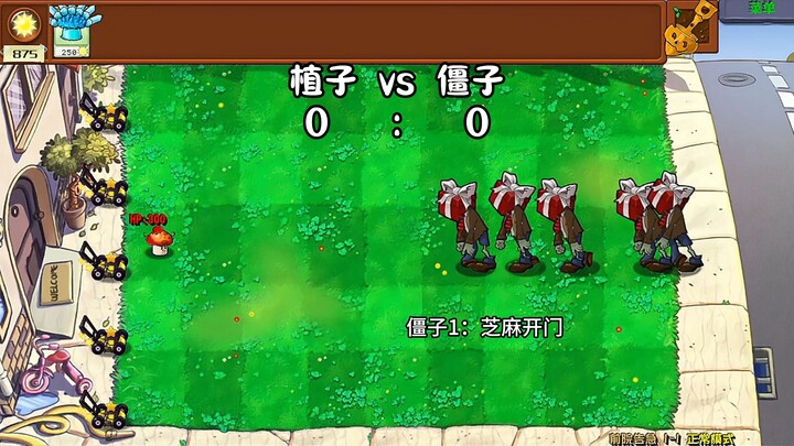 ซอมบี้พูดมากและพืชพูดมาก (ตอนที่ 161)