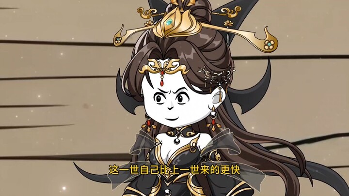 第五集 这一世，夺回一切！