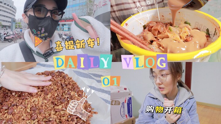 After a Month in Quarantine, I’m Finally Home 🥹 | New Home Renovation Update 🧱 Design Plans Revealed