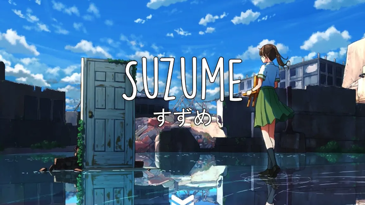 Suzume Suzume (วิดีโอเนื้อเพลง)「Suzume no Tojimari Suzume no Tojimari OST」
