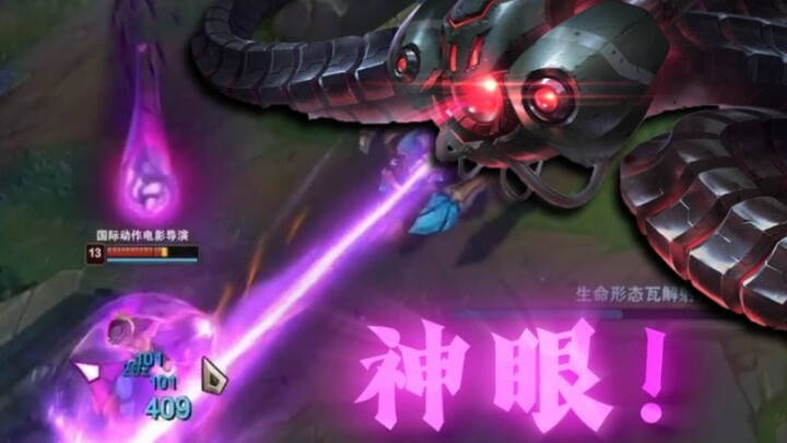 Nhật ký của đôi mắt lớn nhất thế giới