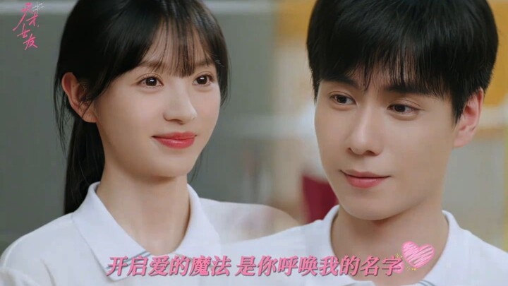 มีพี่ชายอยู่ หลินอีเซียก็กล้าเดินหน้าต่อได้! กลางดึกหลินอีเซียกำลังคุยเล่นอยู่ถูกพี่ชายจับได้ แต่ปฏิ