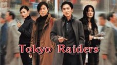 พยัคฆ์สำอางค์ ผ่าโตเกียว Tokyo Raiders (2000)