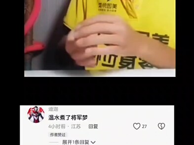 #Bình luận nóng#Hài hước#Chia sẻ niềm vui