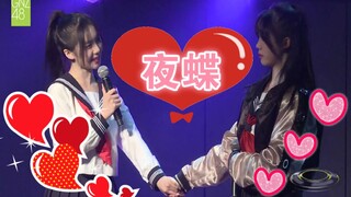 大小乔《韩舞Adios+夜蝶+胸口碎大石+初恋你好》同步率好牛 20191207