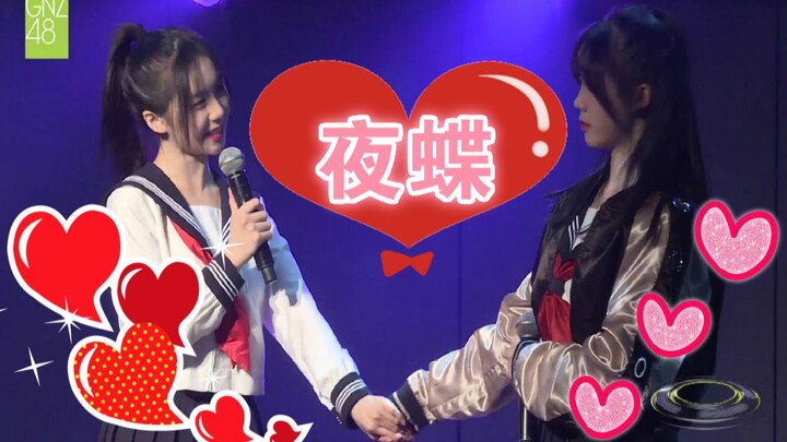 The Big and Little Qiaos' synchronization is amazing in "Korean Dance Adios + Night Butterfly + Brea