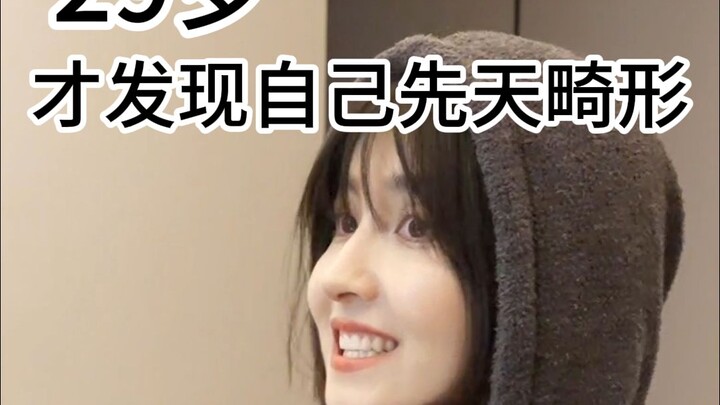 先天变异后，我有恐龙同款限定颈肋