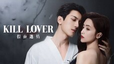 🇨🇳Kill lover (2025) ep 6 eng sub