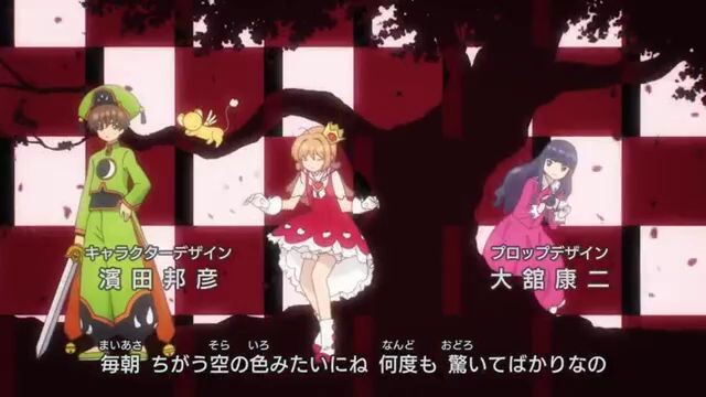 Cardcaptor Sakura 13 S2