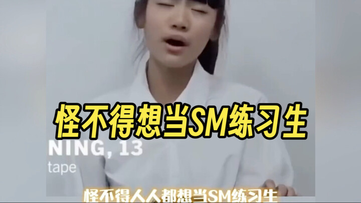 كنتُ لا أفهم سابقًا سبب رغبة كل نجوم الجيل الثاني في التدفق إلى كوريا الجنوبية ليصبحوا متدربين، إلى 