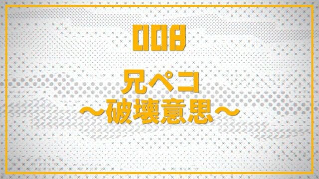 Cậu bé siêu năng lực ss1 tập 8