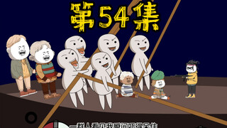 第54集 末世降临，极热来袭，有人竟然暗算我！
