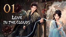 🇨🇳𝔼ℙ𝕊 1 | Love in the Clouds (𝟚𝟘𝟚𝟝)[𝔼𝕟𝕘𝕊𝕦𝕓]