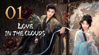 🇨🇳𝔼ℙ𝕊 1 | Love in the Clouds (𝟚𝟘𝟚𝟝)[𝔼𝕟𝕘𝕊𝕦𝕓]