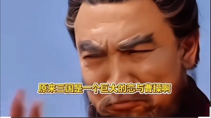 So it turns out Romance of the Three Kingdoms is actually a massive “Love with Cao Cao”!