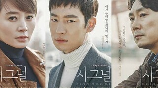 Signal - EP.9