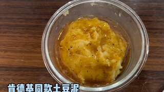 今天这顿饭叫“我就是个笑话”