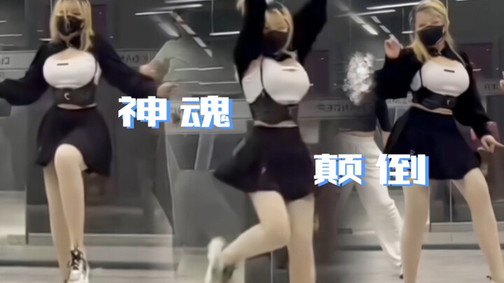 130斤的女孩子就不可以吗？