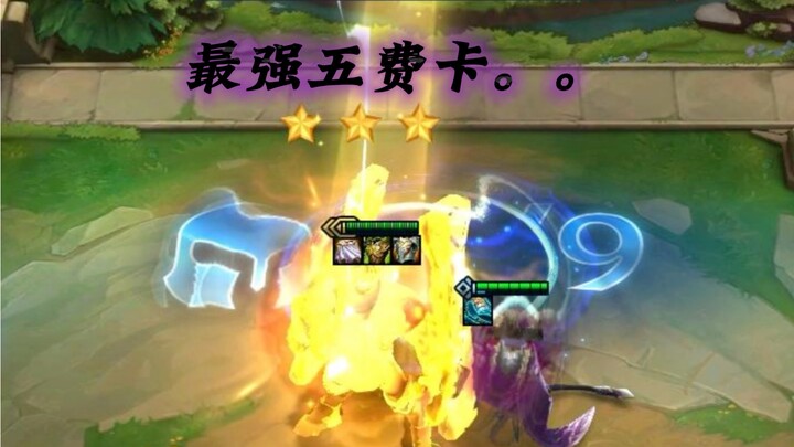 The strongest 5-cost card for S9 is here!!!