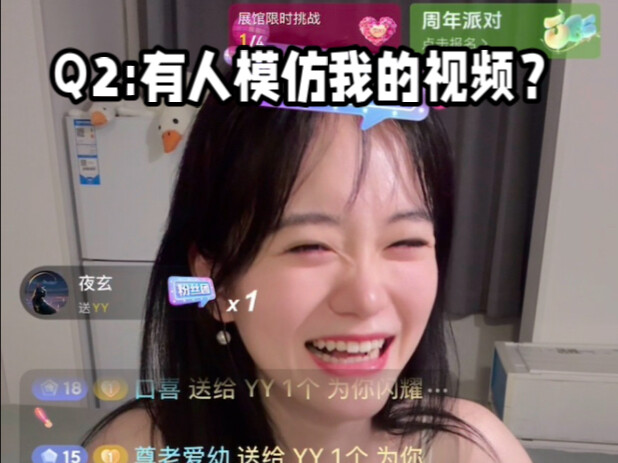 Your Long-Distance Girlfriend’s Livestream Replay (5/18): No Makeup? Easygoing? How to Compliment a 
