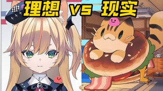 理想中的打派界面VS实际上的打派界面【不知原深】