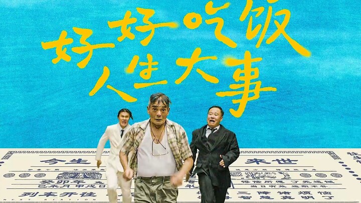 美团优选中元节最佳广告：2023年最佳预定，直戳泪点的广告片！