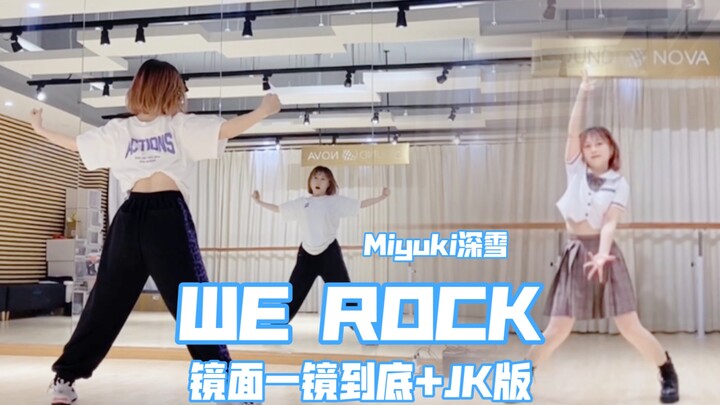 Thanh Xuân Có Bạn 3 | 155 mặc đồng phục JK nhảy WE ROCK ❤︎ Vợ ơi nhìn em tập quân thể quyền!