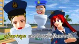 คู่ป่วนซากุระ ยอดตำรวจโถส้วมมาแล้ว - Sakura Skibi Policeman