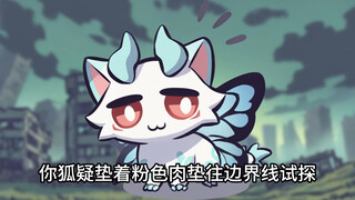 你也不想浏览器记录被——末日后我变成了哈基米3