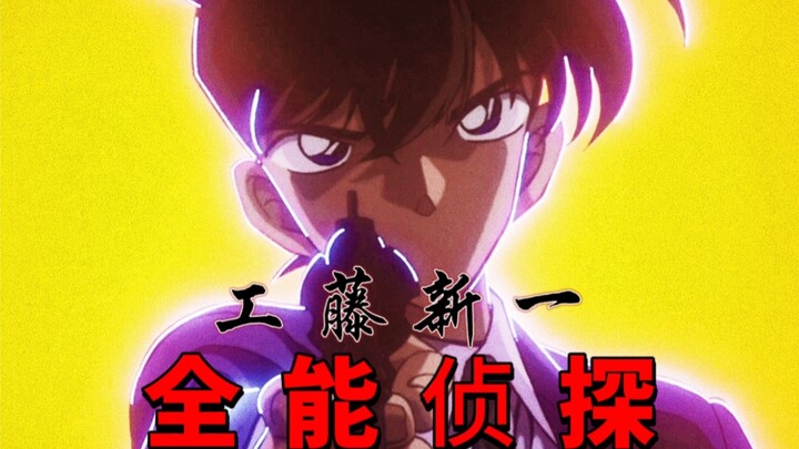 On how versatile Kudo Shinichi is? Click to watch a collection of some of the male protagonist's ski