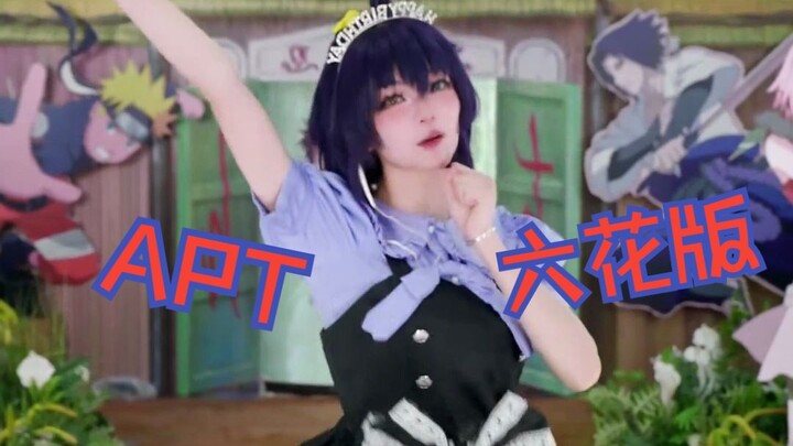 莱莱APT （小鸟游六花版）