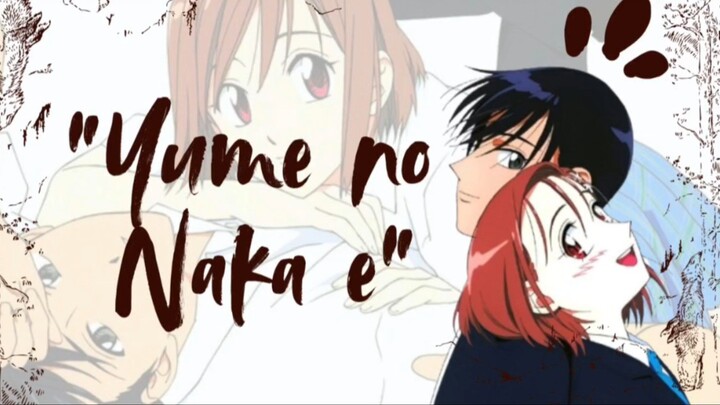 [COVER] Yosui Inoue - Yume no Naka e