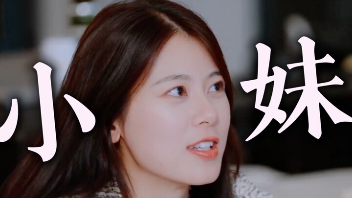 The best little sister in five seasons—“Zhao Zhaoyi, you’ve already done an amazing job!” The cutest