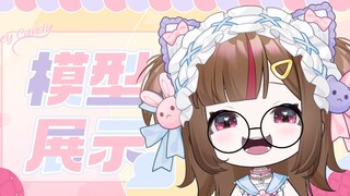 【live2d模型展示】不准说我头大！！！