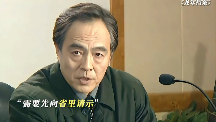 Luo Cheng: Just wait until I take over Sha Ruijin’s account #Year of the Dragon Files#