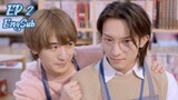 [HK] My Colleague at the BL Shop Might be the Meant-to-be (2023) EP 2 EngSub