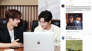 [Bojun Yixiao] Wang Yibo’s personal expression package reaction | Chen Qingling Goose Factory meetin