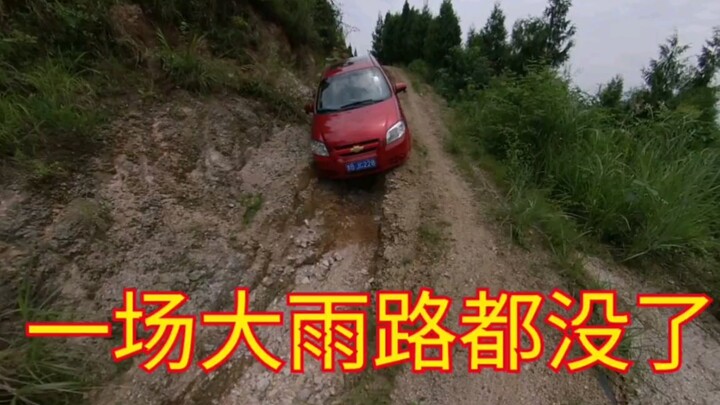 รถเล็กขับเหมือนออฟโรด