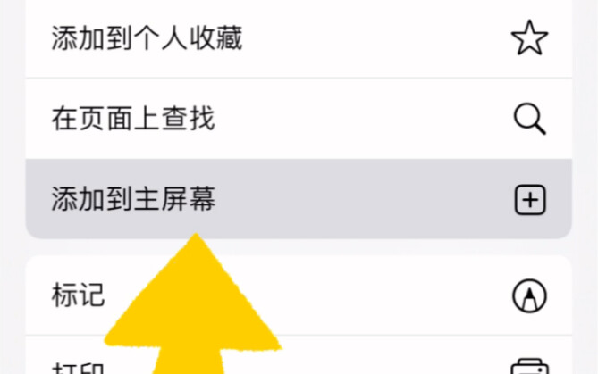 怎样快速开始蹦迪