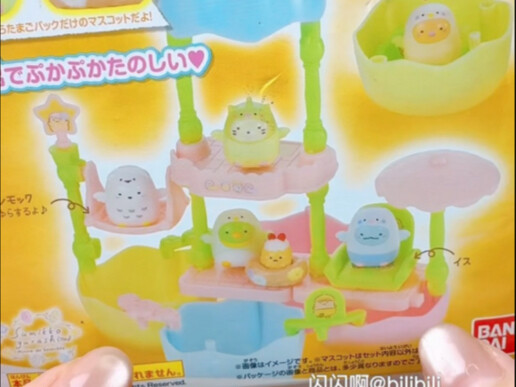 角落生物～鸡蛋城堡