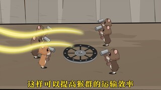 51集：几个小老鼠拿着小锤子，然后矿石前不断敲打施法，将他们变成一个金属轮胎， 而蜜蜂则是嘴里含着树木的有用成分，用3D打印出了各种部件， 原来他们是在制造独轮