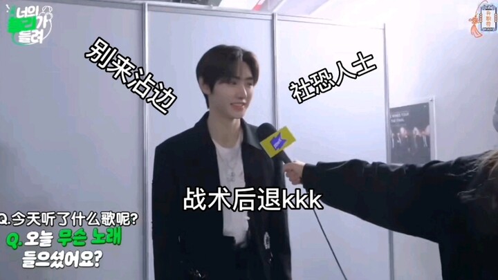 [Park Sung-hoon] Socially Anxious Puppy: Please Don’t Come Near Me, I’m Begging You