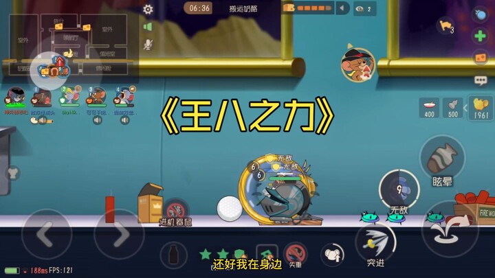 【แมวแอนด์เรือกับหนูน้อยเจอรี่】ไอ้เต่าเหล็กที่ถูกเลือกมานี่แหละ โดนจ้องเล่นงาน โดนฝ่ายตรงข้ามไล่ตีตลอ