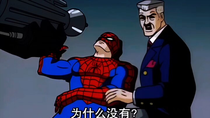 Don’t move—you have no right to remove his mask.
