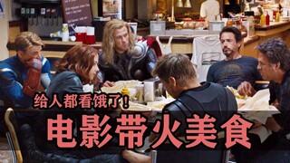 被电影带火的美食：大力水手原来没骗人，吃菠菜还真能长肌肉啊！