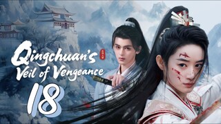 [Eng sub] Qingchuan's Veil of Vengeance Episode 18 | FINALE