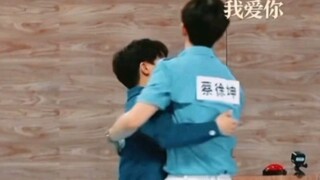 蔡徐坤对周深说爱他！是我疯了还是这个世界疯了啊啊啊啊啊！！！