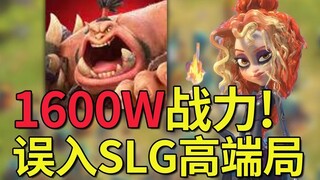 Baru seminggu masuk, langsung dihajar habis-habisan oleh para ahli! Episode paling menyedihkan!